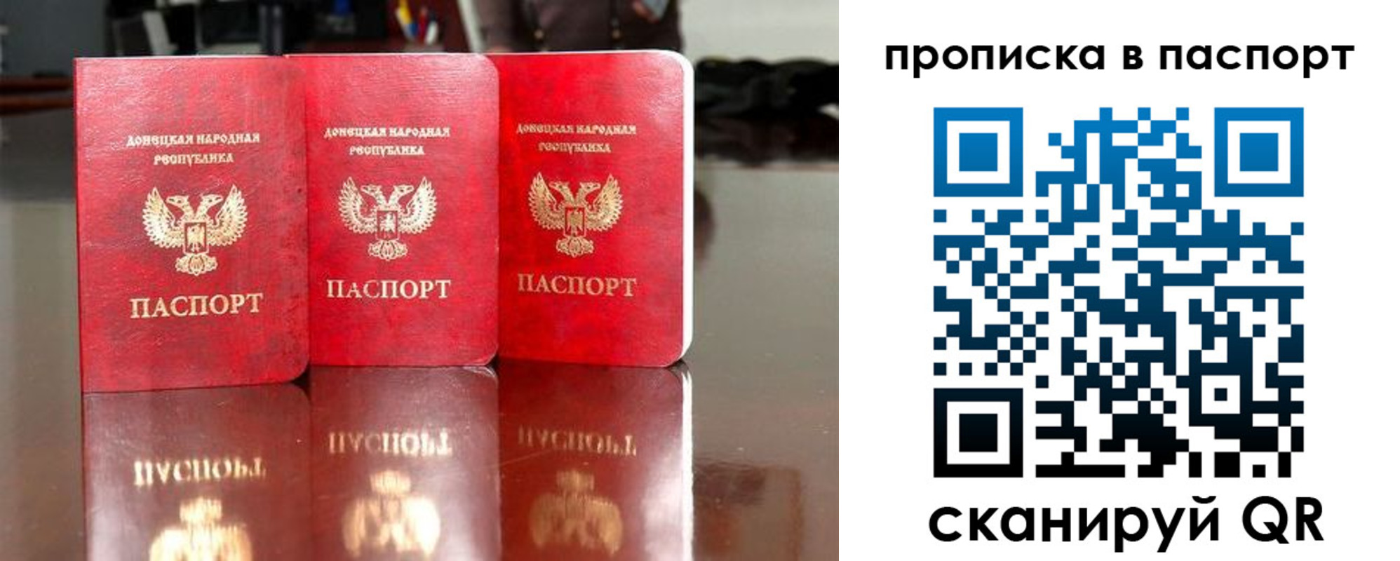 прописка поиск в Саяногорске