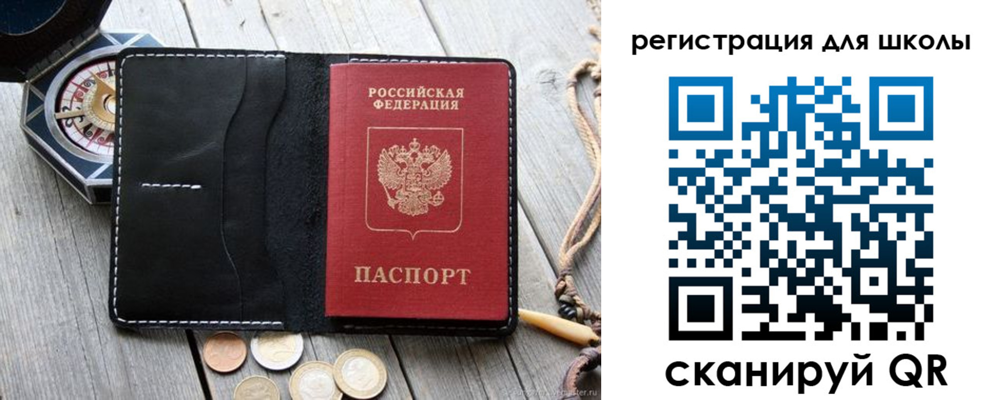 купить прописку в Саяногорске