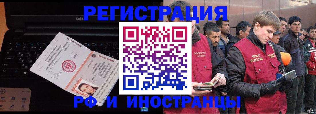 прописка поиск в Саяногорске