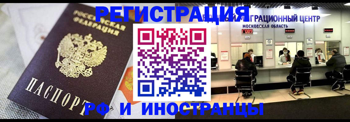 найти адрес прописки в Саяногорске